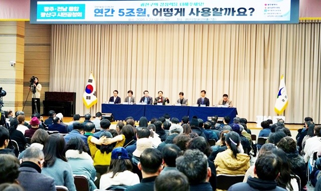 강기정 광주광역시장이  23일 오후 광산구청 윤상원홀에서열린 '광주전남 통합 광산권역 시민공청회'에 참석해 광주전남 통합 추진 경과 및 향후 일정 등을 공유하고 있다. /광주광역시 제공