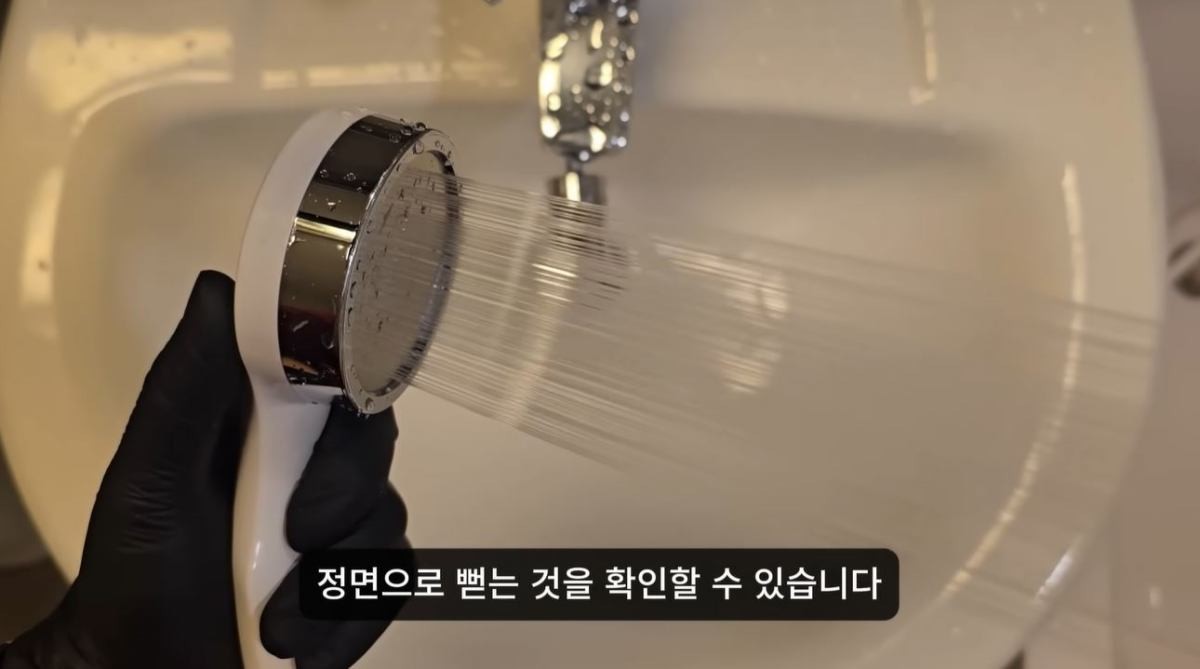 정면으로 고르게 뻗는 샤워기 물줄기. / 유튜브 '살림하는 부산아빠'