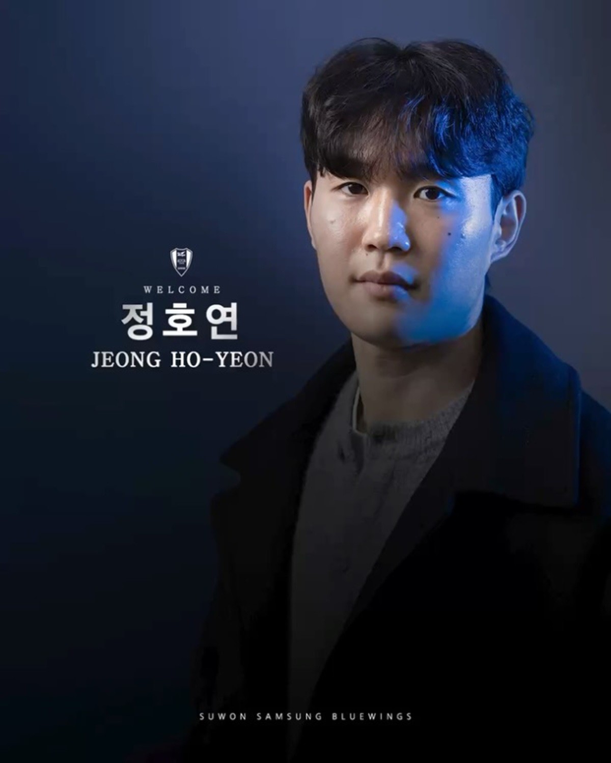 정호연 수원 삼성 블루윙즈 임대 / 수원 삼성 블루윙즈 인스타그램