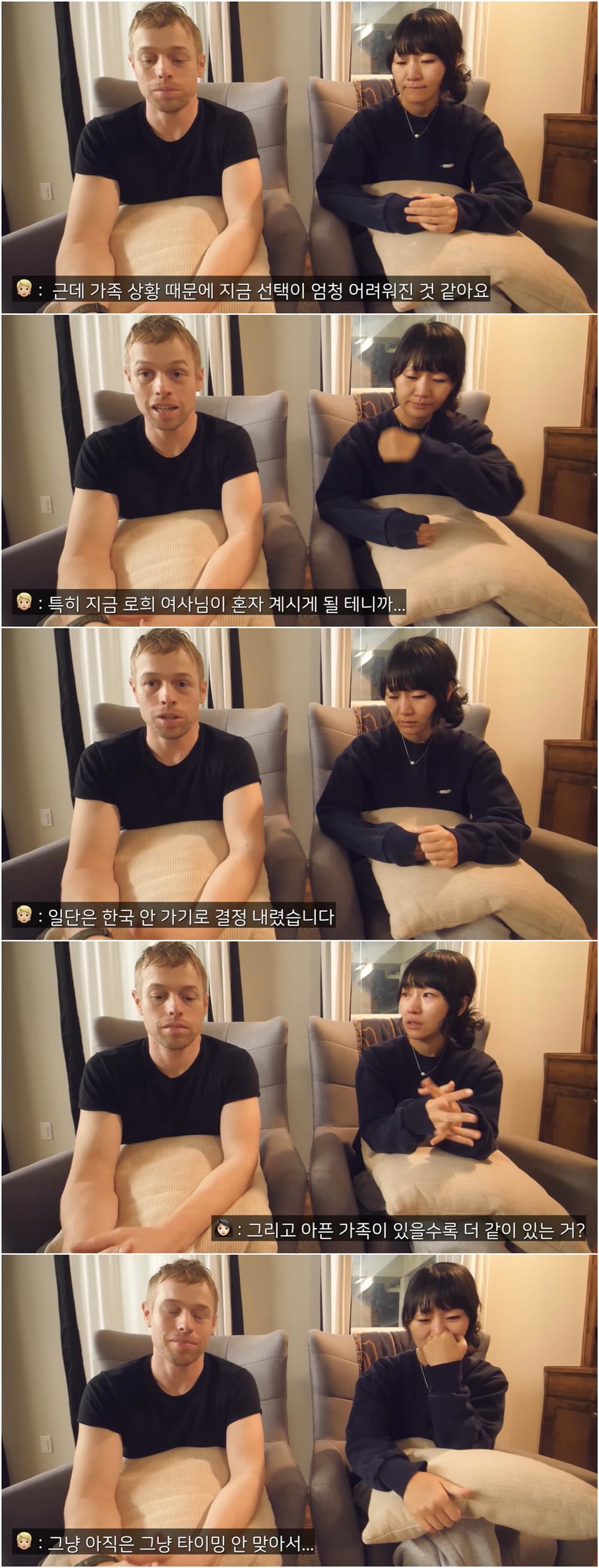 유튜버 올리버쌤과 그의 아내 / 유튜브 '올리버쌤'