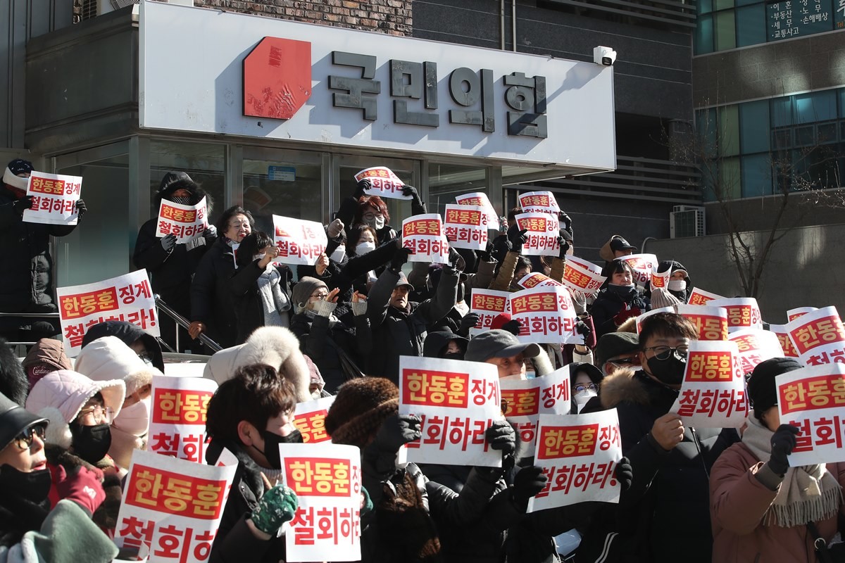 한동훈 전 국민의힘 대표 지지 시위 현장 / 뉴스1