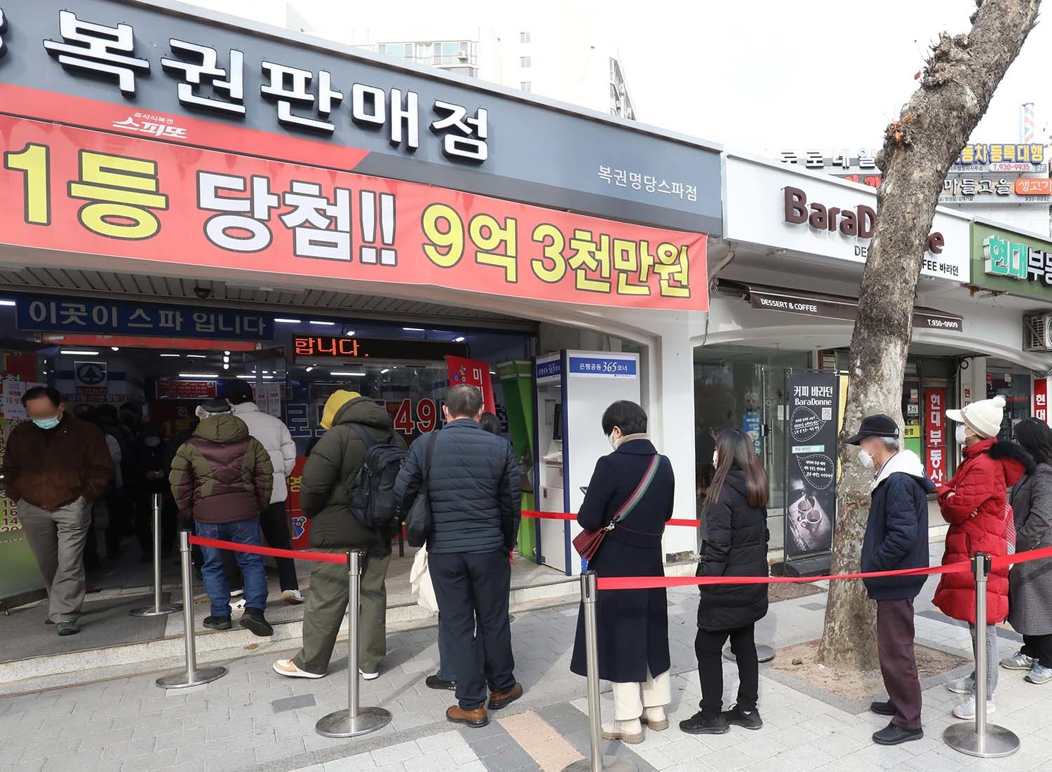 로또 복권을 구입하려는 시민들의 모습. / 뉴스1 자료사진