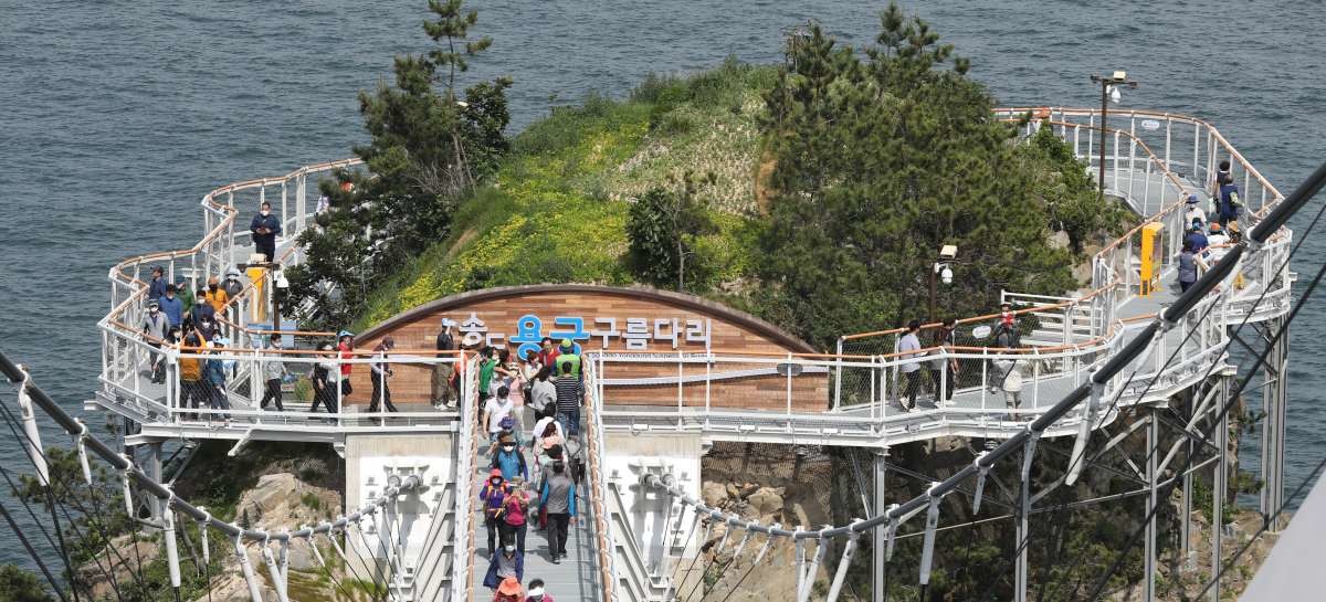 송도 용궁구름다리. / 뉴스1