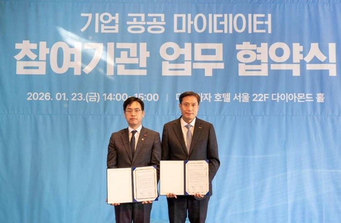 박주선 기보 전무이사(오른쪽)와 김민재 행정안전부 차관이 업무협약 후 기념촬영을 하고 있다. / 사진제공=기보