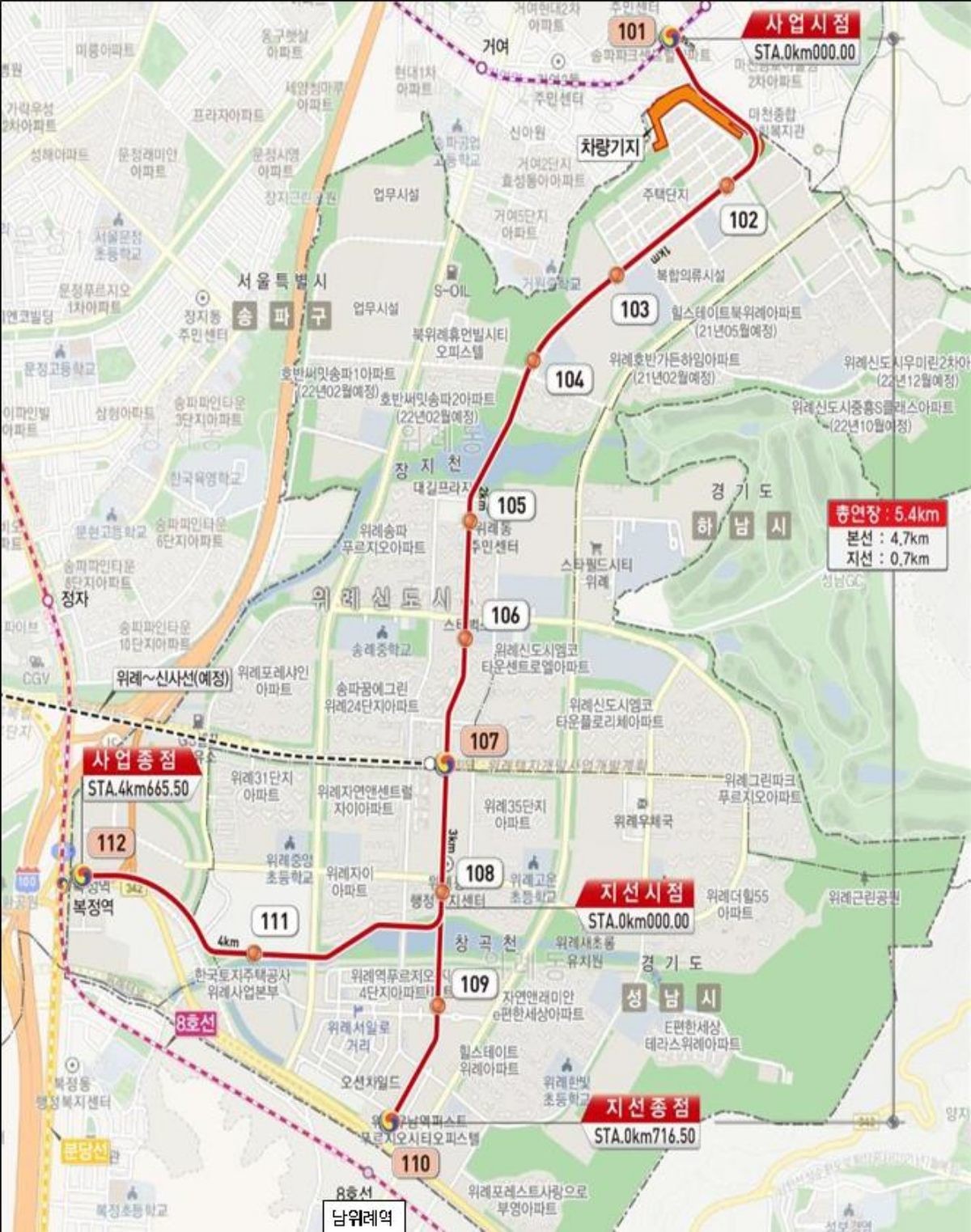 위례선(트램) 노선도 / 서울시 제공