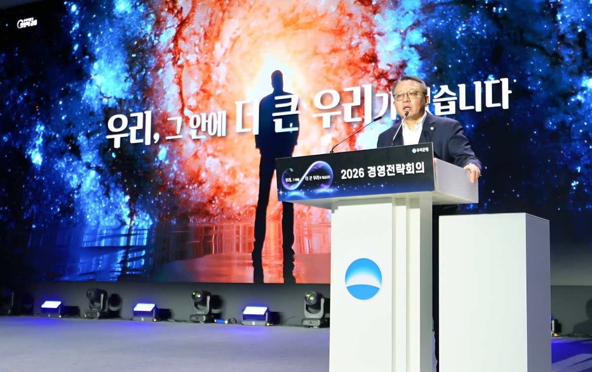 지난 23일 인천 영종도 파라다이스시티에서 열린 ‘2026년 경영전략회의’에서 정진완 은행장이 지난해 성과를 점검하고, 2026년 경영 전략을 제시하고 있다. / 우리은행 제공