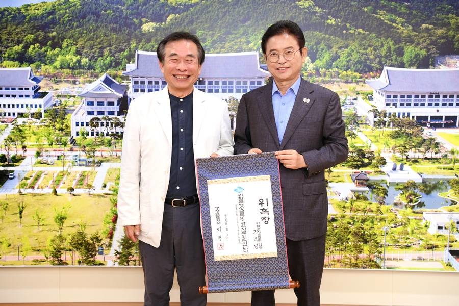 고도원 이사장 경상북도 케이(K)-과학자 위촉/경북도