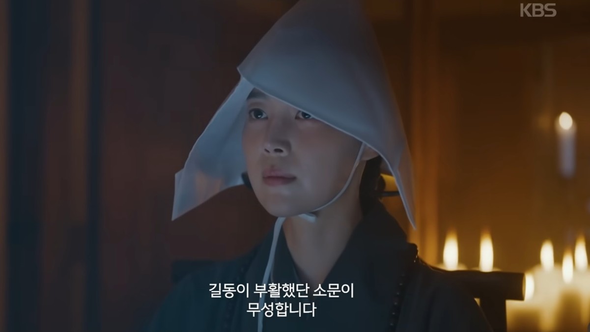 드라마 '은애하는 도적님아'에 출연한 배우 한지혜 / KBS