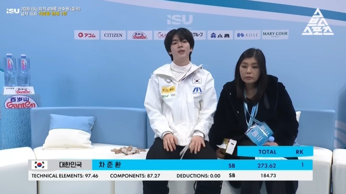 프리 점수 기다리는 차준환 / 유튜브 '스브스스포츠 SUBUSU SPORTS'