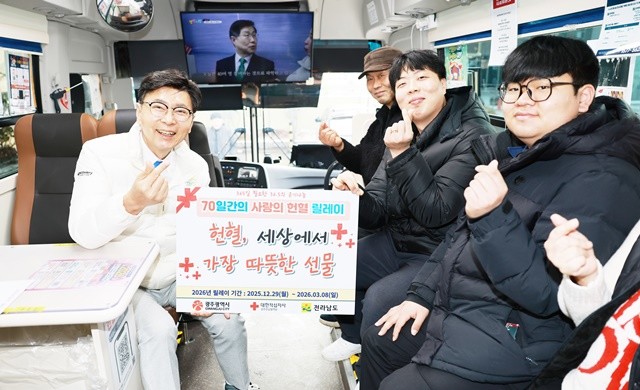 김철우 보성군수가 ‘사랑의 헌혈 릴레이’ 캠페인에 동참했다