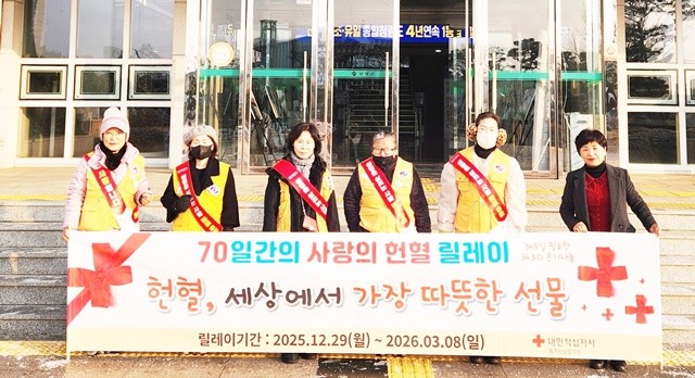 보성군 차꽃 봉사회, 한마음 봉사회가 헌혈 홍보 캠페인에 참여했다