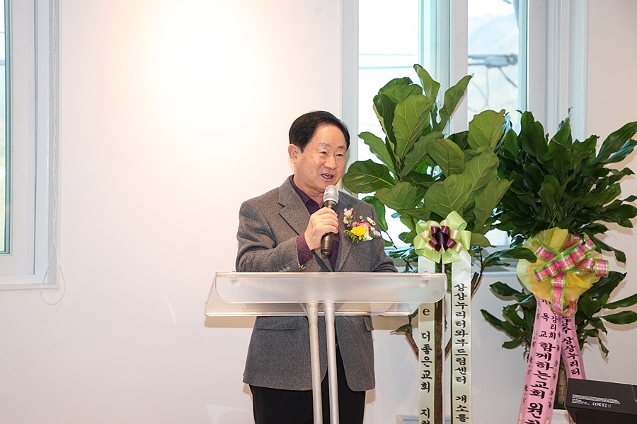 주광덕 남양주시장