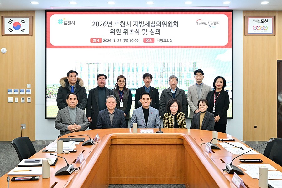 백영현 포천시장