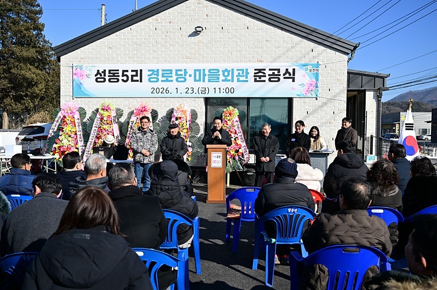 백영현 포천시장