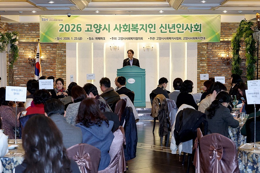‘2026 고양시 사회복지인 신년인사회' 이동환 고양시장의 축사