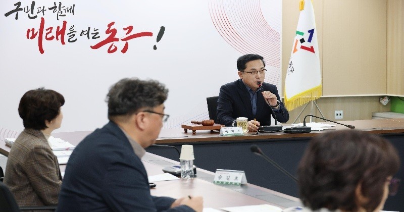 2026년 제1차 생활보장위원회 회의 모습/사진=대전 동구