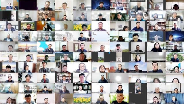 세계평화통일가정연합 성장위원회 정책과제 발표회에 참석한 온라인 참석자들