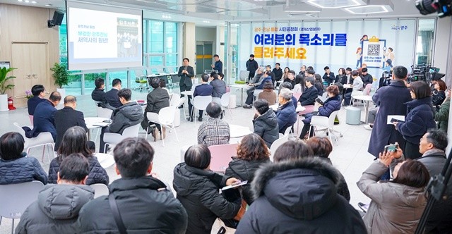 강기정 광주광역시장이 26일 오전 북구 스테이지(빛고을 창업스테이션)에서 열린 ‘광주·전남 행정통합 경제분야 시민공청회’에서 참석자들과 통합 추진 경과 및 향후 일정 등을 공유하고 있다./광주광역시 제공