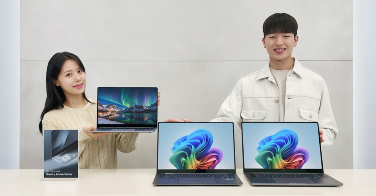 갤럭시 북6 울트라’와 ‘갤럭시 북6 프로 / 삼성전자 뉴스룸
