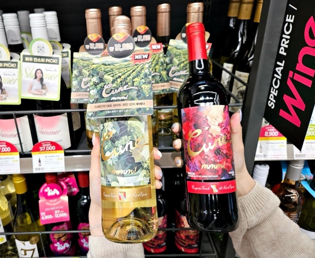 음mmm! 베르데호 / CU 제공-뉴스1