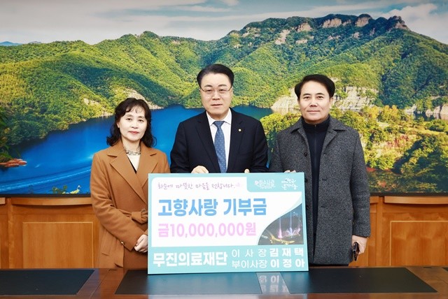 김재택 이사장, 구복규 화순군수,  이정아 부이사장(왼쪽부터)