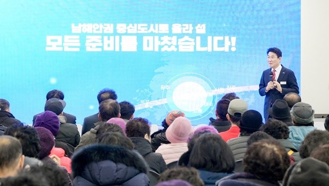 지난 23일 생태비즈니스센터에서 열린 풍덕동 시민과의 대화에서 노관규 순천시장이 2026년 시정운영계획을 설명하고 있다