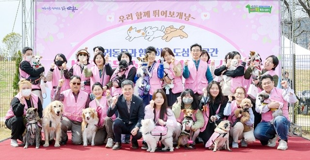 지난해 3월 반려동물실외놀이터에서 열린 순천시 반려견봉사단 ‘순댕이’ 위촉식에서 단체 기념촬영을 하고 있다.