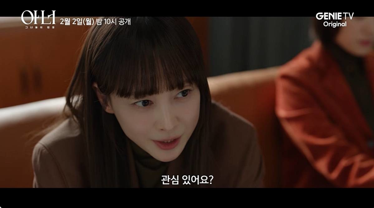 이나영 3년 만 복귀작 / 유튜브 '스튜디오 지니'