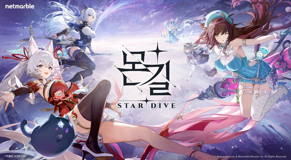 몬길: STAR DIVE / 넷마블 제공