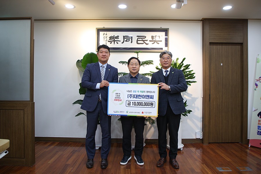 주광덕 남양주시장(가운데)