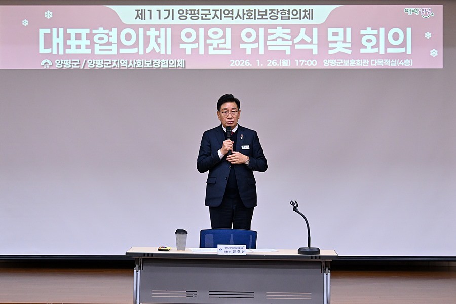 전진선 양평군수