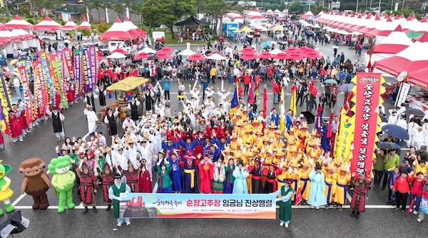 순창장류축제 / 순창군