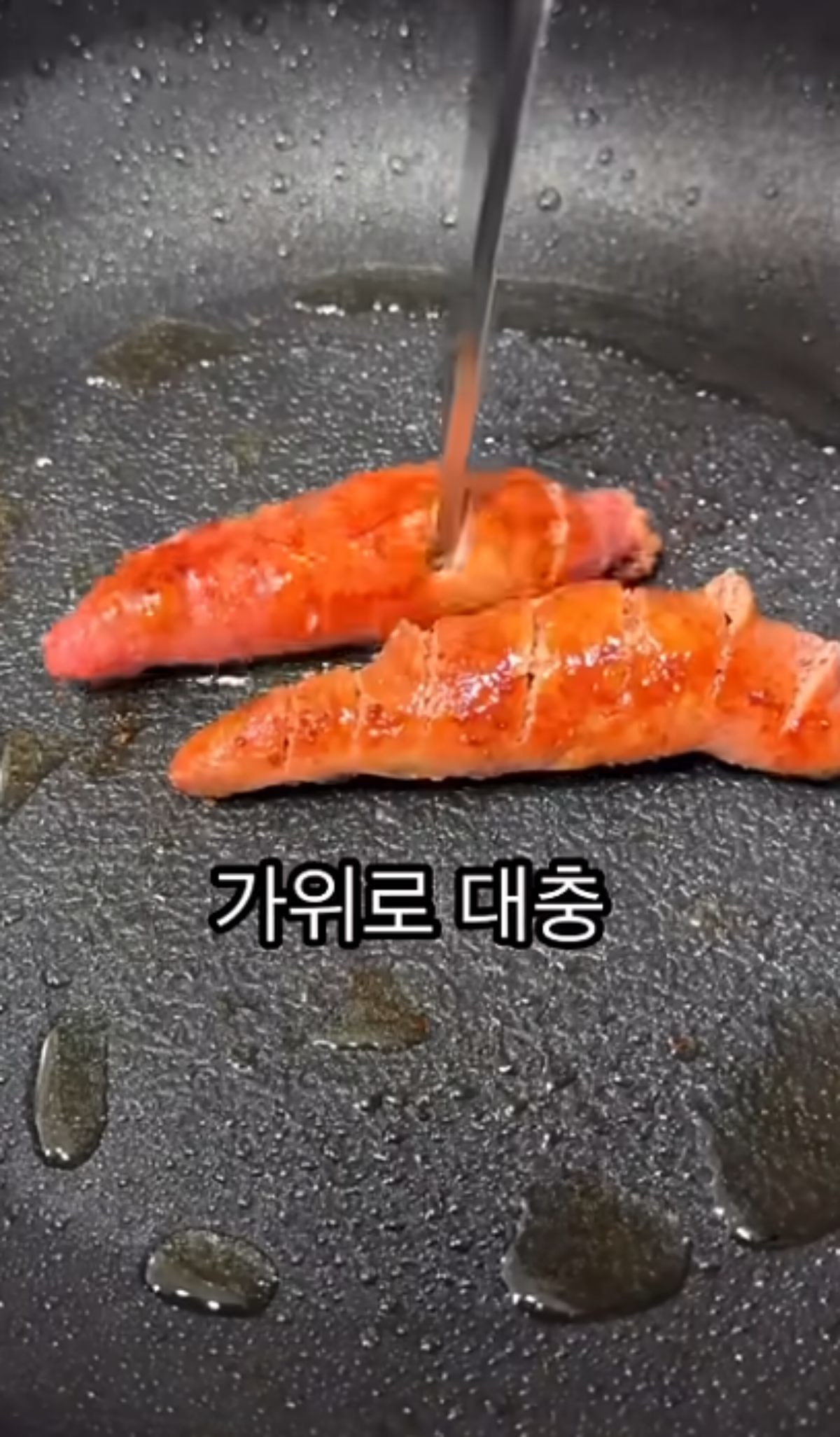 명란을 익히는 모습 / 유튜브 '유지만'