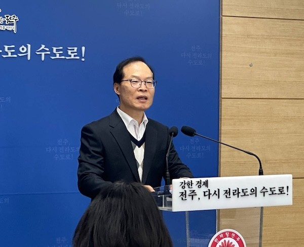 덕진구 신년브리핑 / 전주시