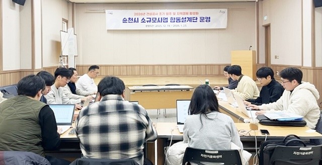 순천시 소속 토목·건축·상하수 분야 시설직 공무원으로 구성된 합동설계단이 소규모 사업 설계를 진행하고 있다