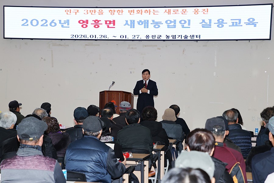 문경복 옹진군수