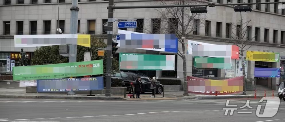 [지방선거] 2월 3일부터 ‘후보자 현수막’ 전면 금지<자료사진> / 뉴스1