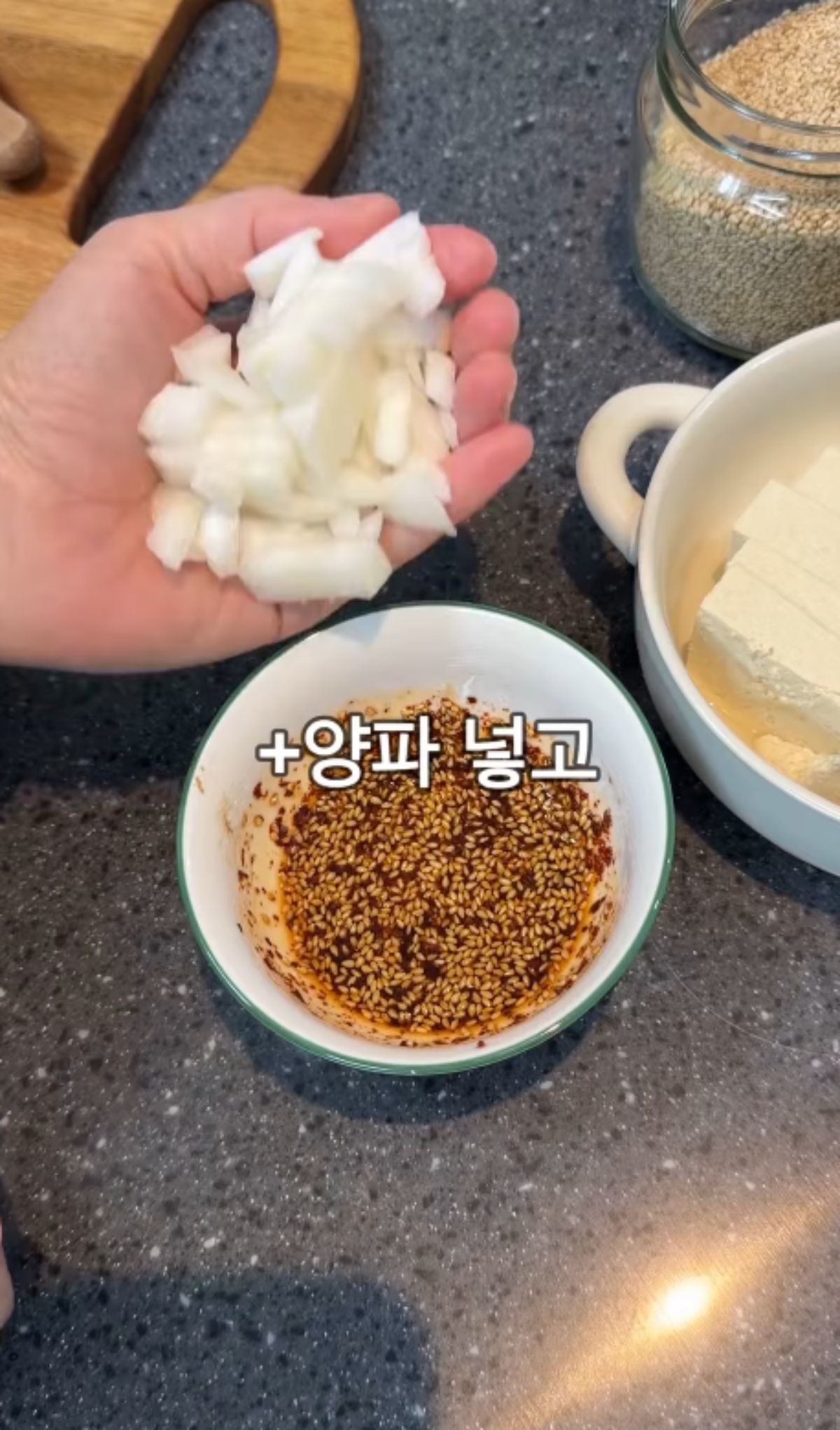 양파장을 만드는 모습 / 인스타그램 '이지테이블'