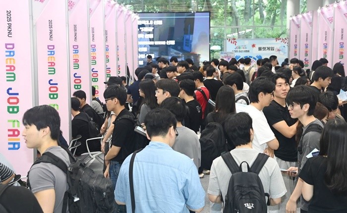 국립부경대학교(총장 배상훈)가 고용노동부의 ‘2025년 대학일자리플러스센터사업(재학생 맞춤형 고용서비스 사업) 연차 성과평가’ 결과 최고 등급인 ‘우수’ 평가를 받았다. / 사진제공=국립부경대