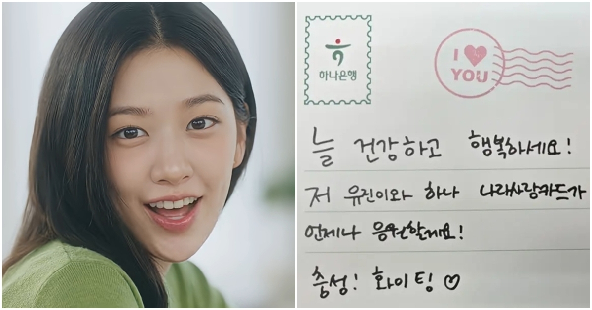 신청 폭주하는데…정작 모델 안유진은 '발급 거부' 카드 뭐길래