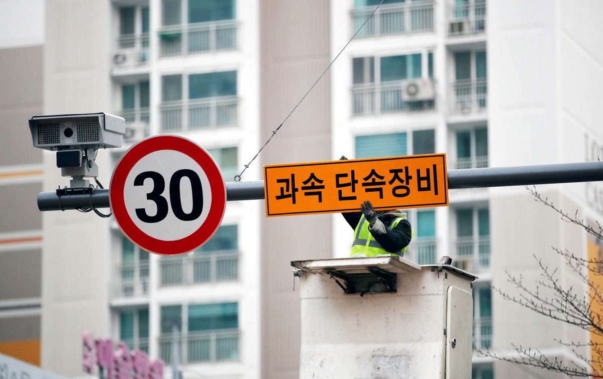 과속 단속 장비 / 광주 북구 제공, 뉴스1