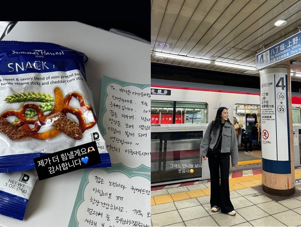 박지윤이 지난 27일 올린 근황 사진 / 박지윤 인스타그램