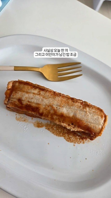 지난 27일 최동석이 올린 근황 / 최동석 인스타그램