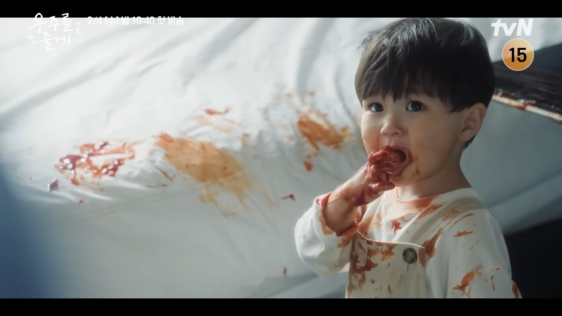 '우주를 줄게' 하이라이트 일부. / 유튜브 'tvN DRAMA'