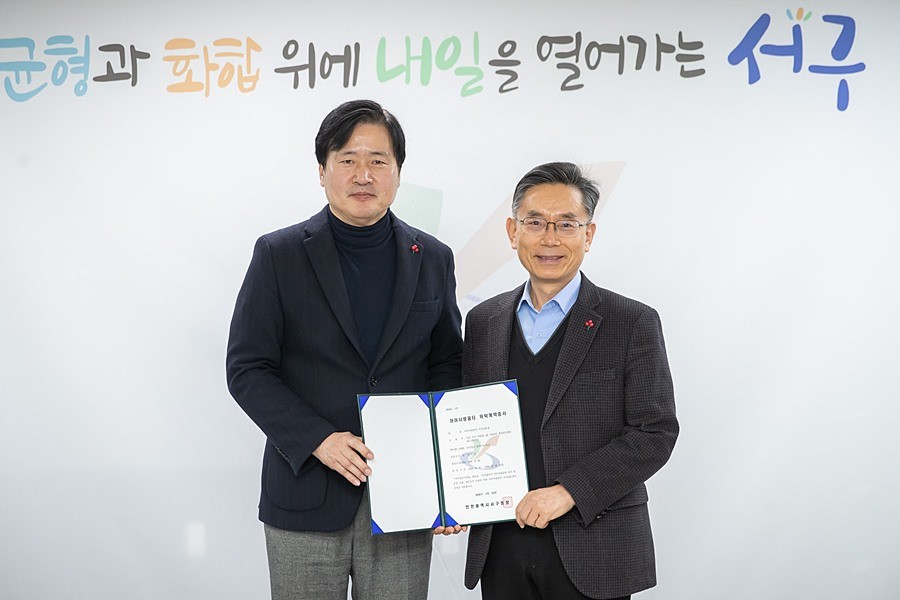 강범석 서구청장