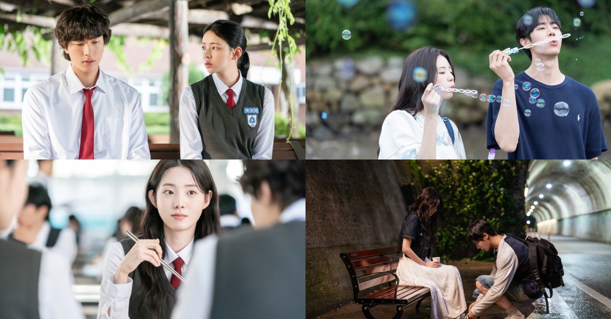 '오늘 밤, 세계에서 이 사랑이 사라진다 해도' 스틸컷 / 바이포엠스튜디오, 홀리가든