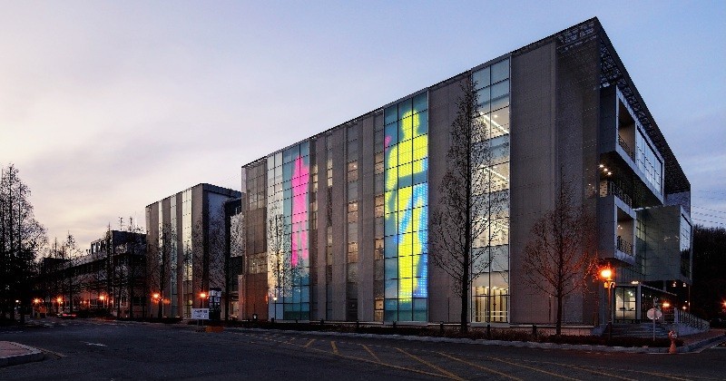 대전정부문화산업진흥원 전경