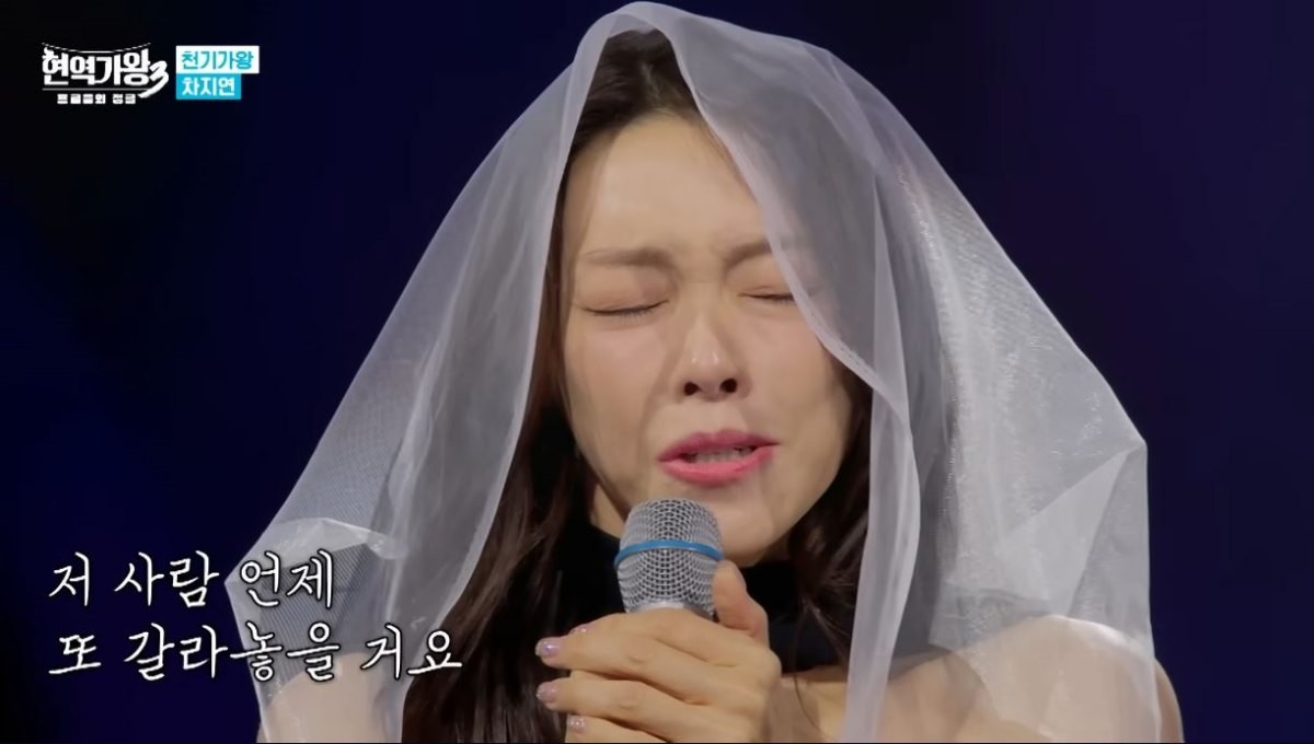 예능 프로그램 '현역가왕3' 6회서 가수 차지연이 '비나리'를 부르는 모습. / 유튜브 '트롯가왕'