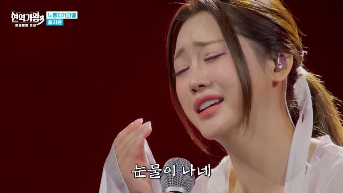 예능 프로그램 '현역가왕3' 6회서 가수 홍지윤이 '한오백년'을 부르는 모습. / 유튜브 '트롯가왕'