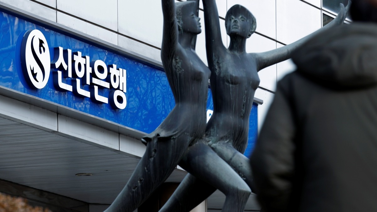 신한은행 자료사진. / 뉴스1